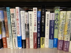 福岡古本よかばい堂が買取した郷土史の本