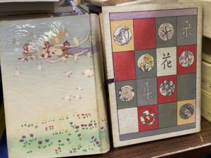 福岡の古本買取りよかばい堂が買い取った本：与謝野鉄幹「采花集」　木版画　こういう本にめぐり合うと古本屋みょうりに尽きます。