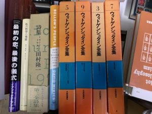  福岡古本よかばい堂が買取した文学書　マイルス・デイヴィス自伝　など